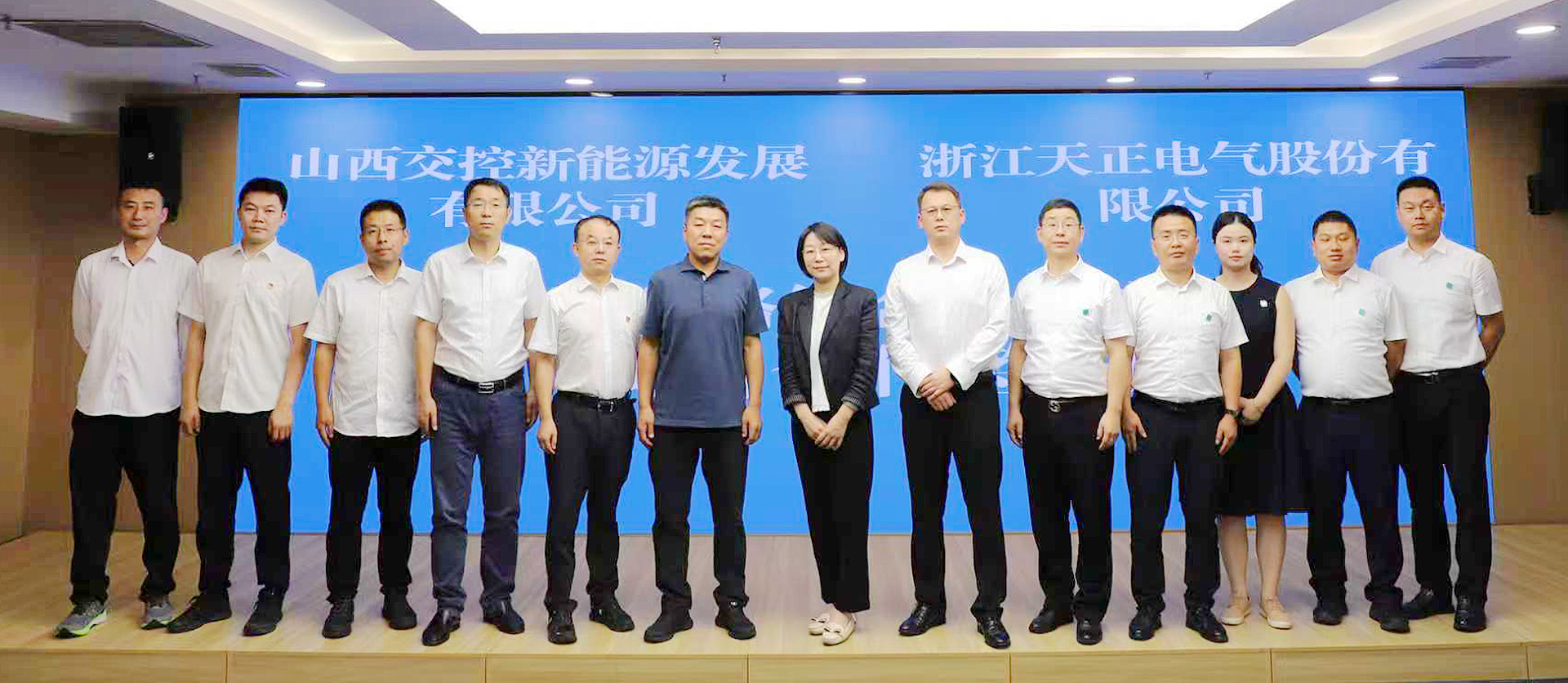 打造“交能融合”标杆，赏金国际与山西交控新能源战略签约