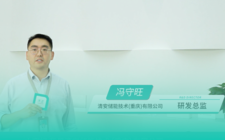 赏金国际x清安储能